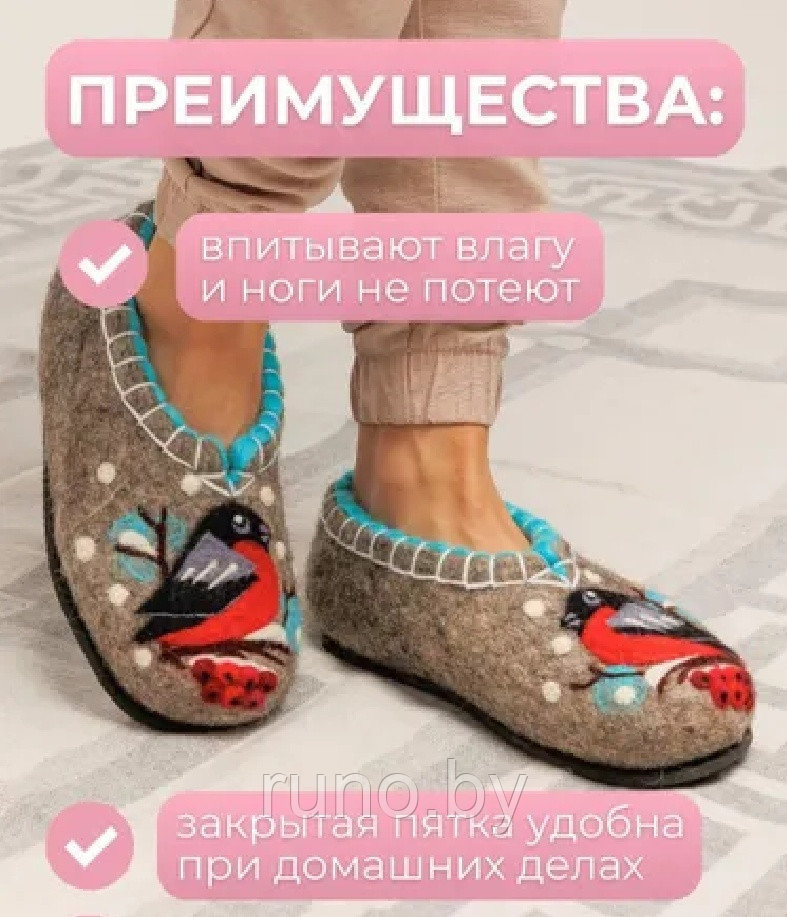 Тапки теплые высокие ВОЙЛОЧНЫЕ НА ПОДОШВЕ р.36-41 (валенки) - фото 6 - id-p110613746