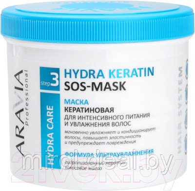 Маска для волос Aravia Professional Hyrda Keratin SOS-Mask Для интенсивного питания - фото 1 - id-p222199443