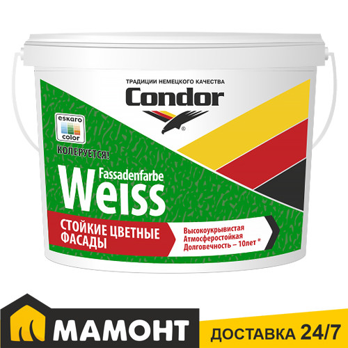 Краска фасадная акриловая Condor Fassadenfarbe-Weiss, 15 кг - фото 1 - id-p222199807