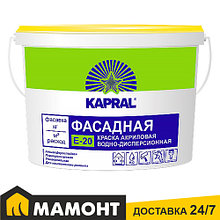 Краска фасадная акриловая Kapral Е-20, 15 кг