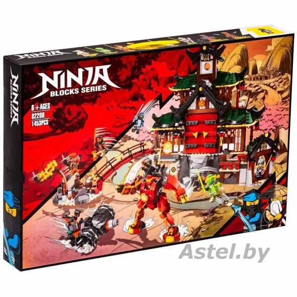 Конструктор Ninja Ниндзя Храм додзё ниндзя, 82208 Ninjago, 1453 деталей - фото 5 - id-p222200442