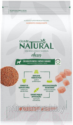 Сухой корм для собак Guabi Natural Для средних пород с избыточным весом цыпленок и коричневый рис - фото 1 - id-p222199923