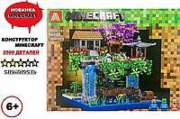 Детский конструктор Minecraft Майнкрафт 44110 Домик на скале серия my world блочный аналог лего lego 3500 дет