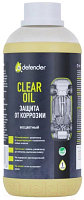 Средство от коррозии Defender Auto Clear Oil / 10018