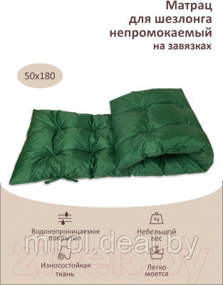 Подушка для садовой мебели Angellini 3смд006 - фото 2 - id-p222200334