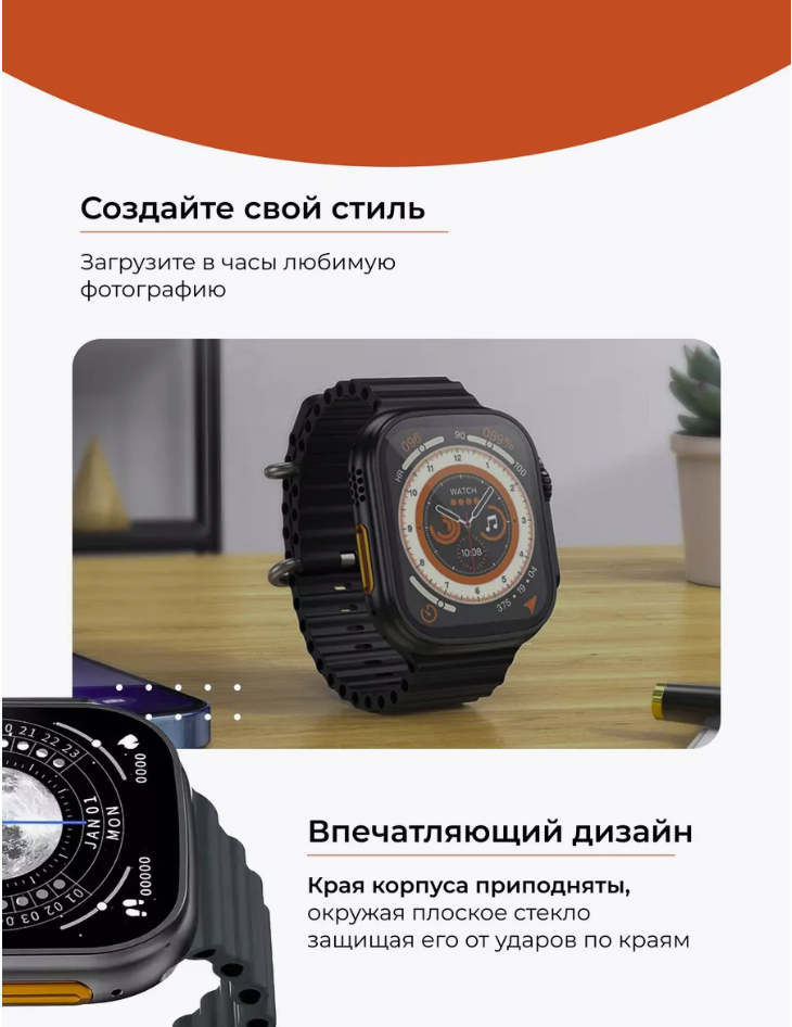 Умные часы Smart Watch QS9 Ultra Max BIG 2.0. - фото 4 - id-p222201527