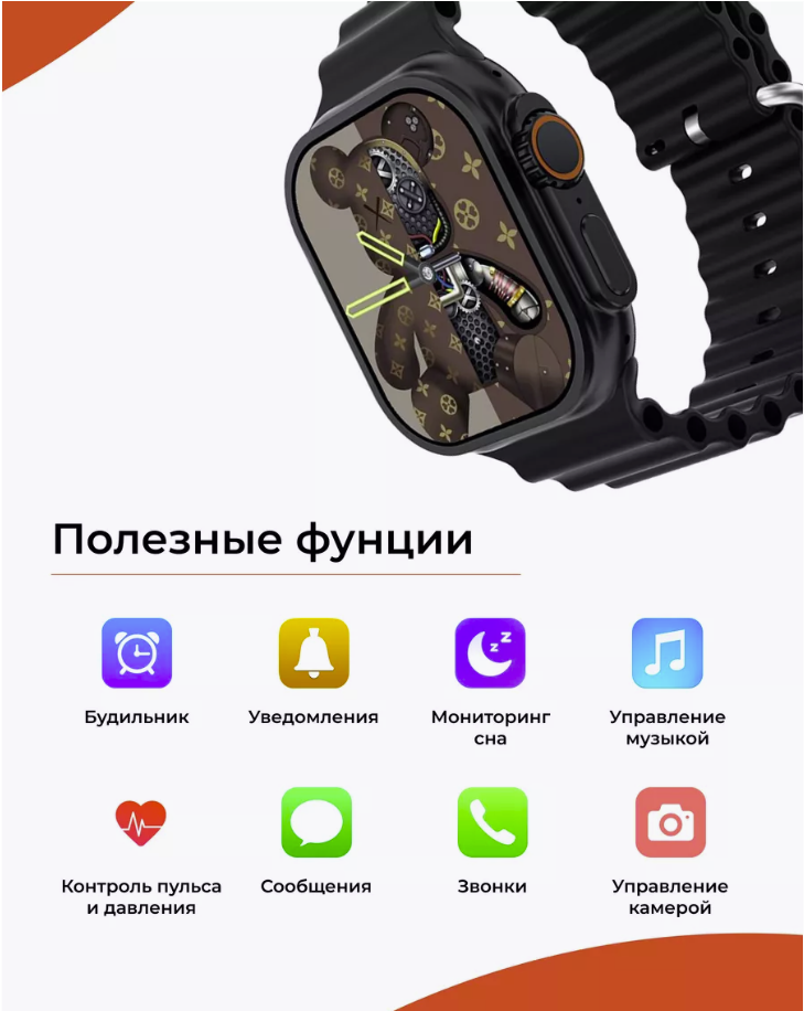 Умные часы Smart Watch QS9 Ultra Max BIG 2.0. - фото 2 - id-p222201527