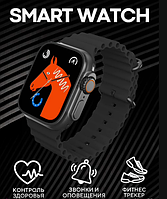 Умные часы Smart Watch QS9 Ultra Max BIG 2.0.