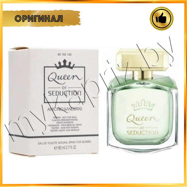 ОРИГИНАЛ! A. Banderas Queen Of Seduction edt 80ml Tester Женский