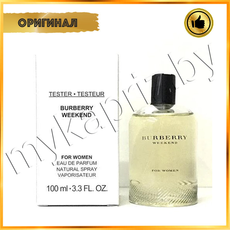 ОРИГИНАЛ! Burberry Weekend for Women 2019 edp 100ml Tester Женский