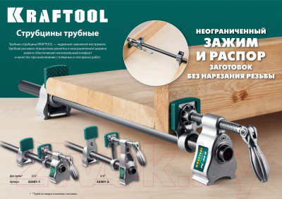 Струбцина Kraftool PC-34-6 3/4" / 32301-1 - фото 6 - id-p222204818