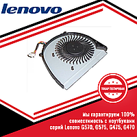 Кулер (вентилятор) Lenovo G570, G575, G475, G470