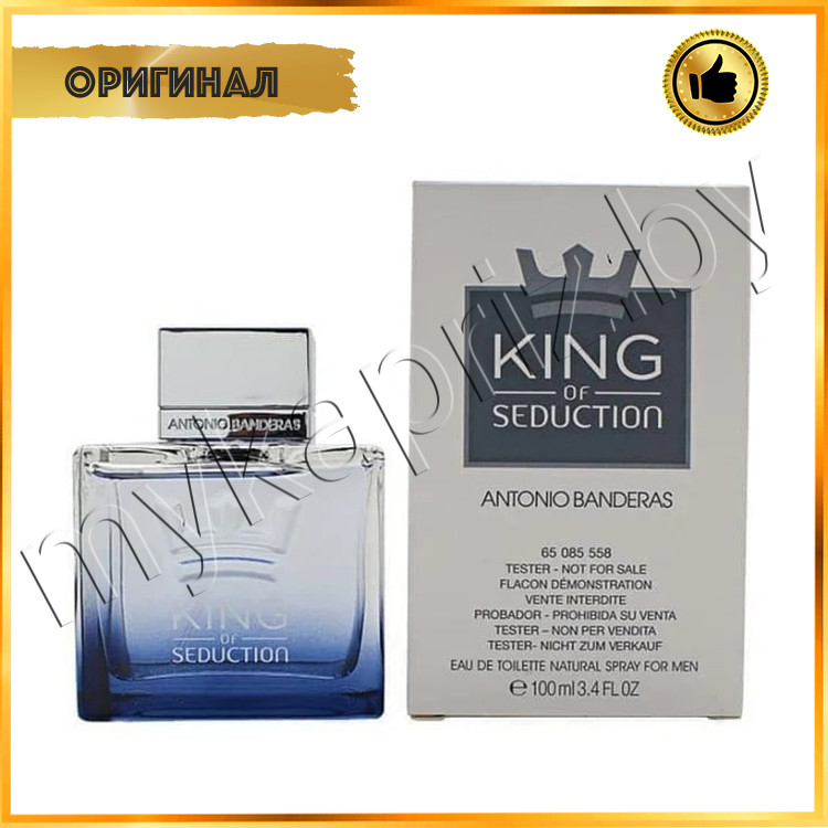 ОРИГИНАЛ! Antonio Banderas King of Seduction edt 100 ml Tester Мужской