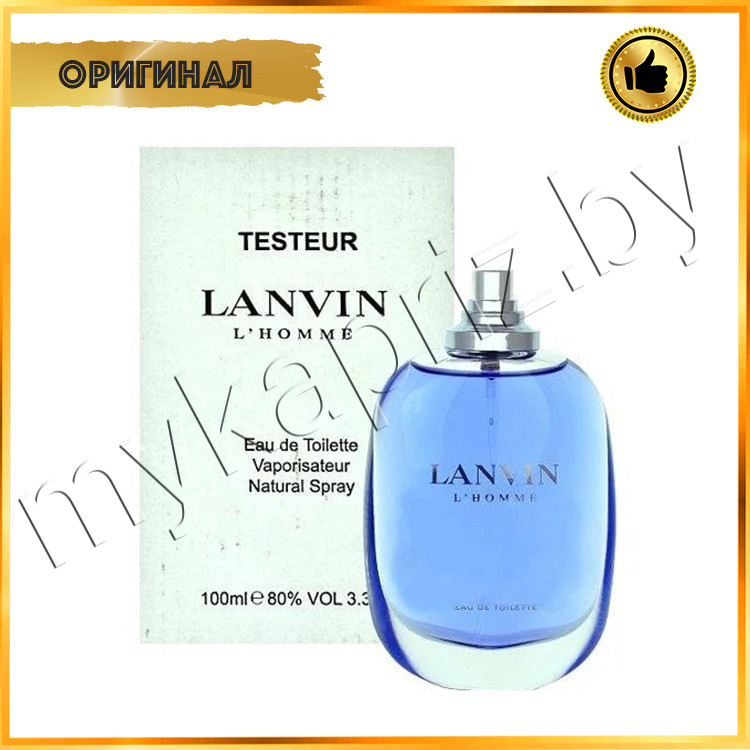 ОРИГИНАЛ! Lanvin L'Homme edt 100ml Tester Мужской