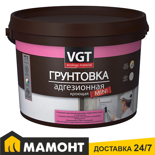 Грунтовка адгезионная кроющая VGT MINI, 3 кг - фото 1 - id-p222205596