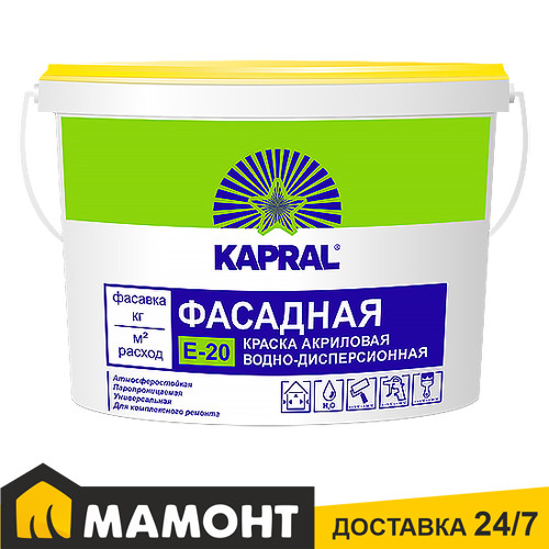 Краска фасадная акриловая Kapral Е-20, 7,5 кг