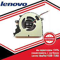 Кулер (вентилятор) Lenovo IdeaPad V330-15IKB