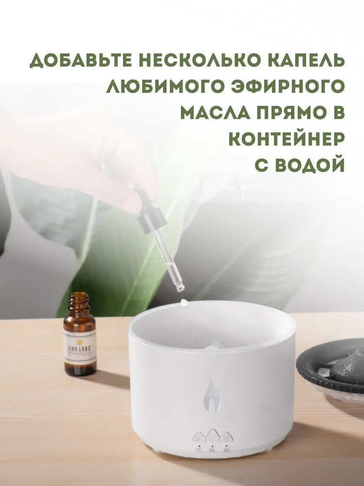 Увлажнитель воздуха Вулкан (аромадиффузор) Volcano Aroma Diffuser J-V19 с пультом ДУ, 360 ml - фото 10 - id-p222209151