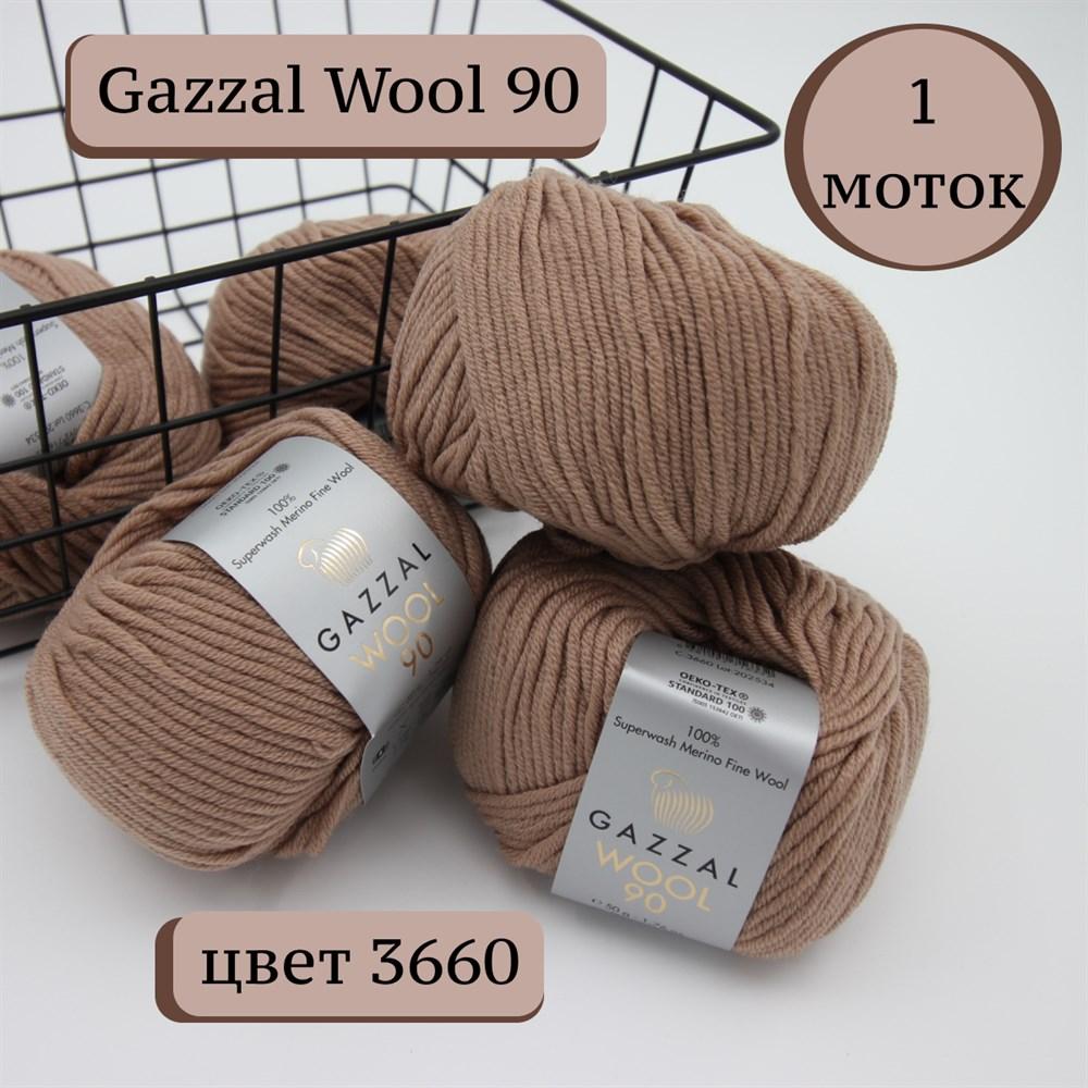 Пряжа Gazzal Wool 90 (Газзал Вул 90) цвет 3660 кофе с молоком