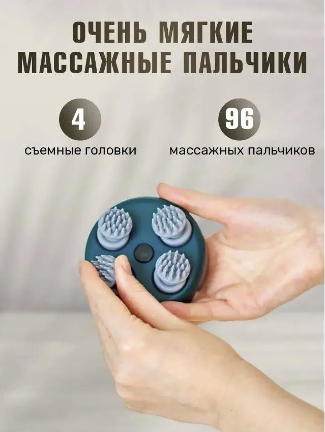 Портативный 3D массажер для головы и тела Smart Scalp Massager RT-802 (3 режима, USB зарядка, 600 mAh) - фото 6 - id-p222211422