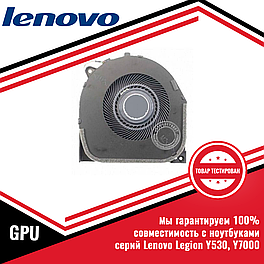 Кулер (вентилятор) видеокарты LENOVO Legion Y530, Y7000, GPU