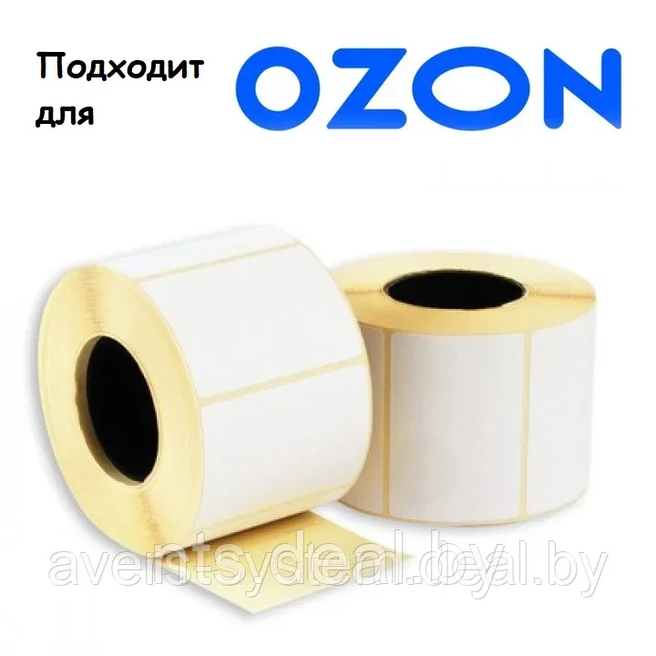 Этикетка 75*120 Тэко для OZON - фото 1 - id-p222217078