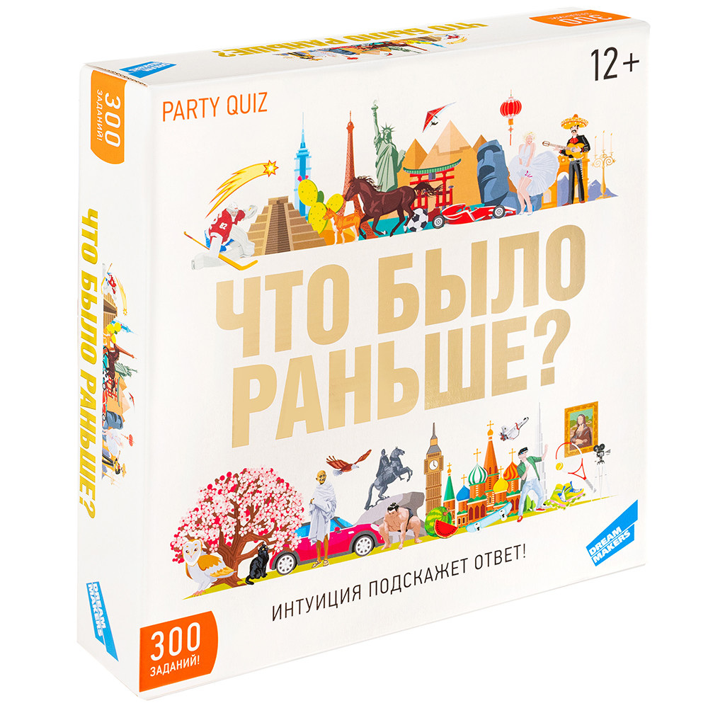 Настольная игра "Что было раньше?",арт. 2107C - фото 4 - id-p222217334