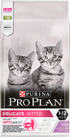 Сухой корм для кошек Pro Plan Delicate Kitten с индейкой