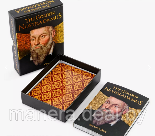 Золотой Оракул Нострадамуса, 30 карт - фото 2 - id-p126696775