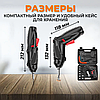 Аккумуляторная отвертка-трансформер с набором бит в кейсе, 45 насадок, фото 3