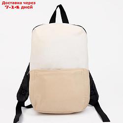 Рюкзак текстильный с карманом, 34х22х13 см