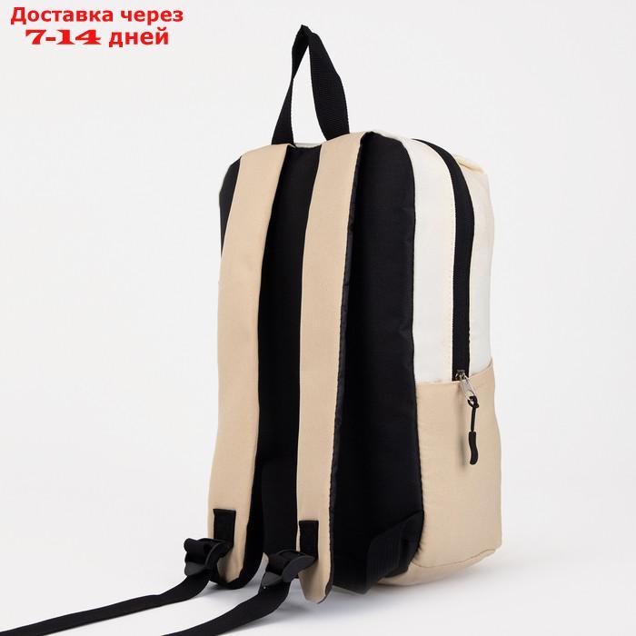 Рюкзак текстильный с карманом, 34х22х13 см - фото 2 - id-p222168126