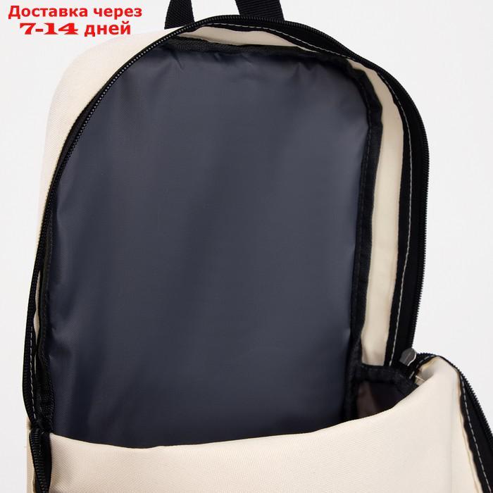 Рюкзак текстильный с карманом, 34х22х13 см - фото 4 - id-p222168126