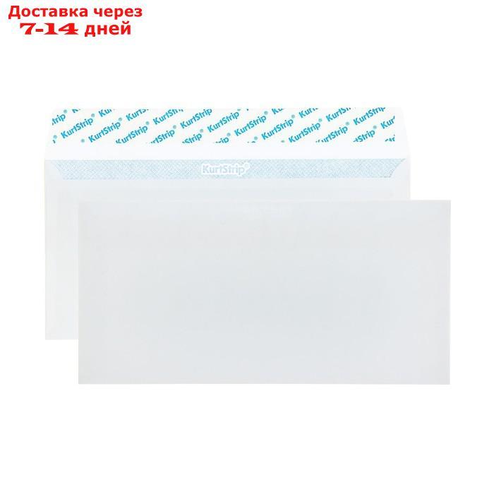 Набор конвертов E65, 110 х 220 мм, чистый, без окна, силиконовая лента, внутренняя запечатка, 80 г/м2, 100