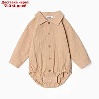 Боди-рубашка для мальчика MINAKU, цвет бежевый, размер 68-74