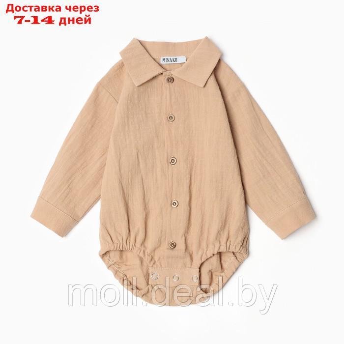 Боди-рубашка для мальчика MINAKU, цвет бежевый, размер 68-74 - фото 1 - id-p222178678