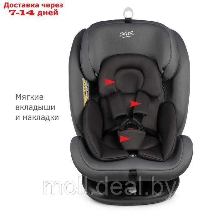 Удерживающее устройство для детей Siger Престиж Isofix, группа 0+/I/II/III, маренго - фото 2 - id-p222168060