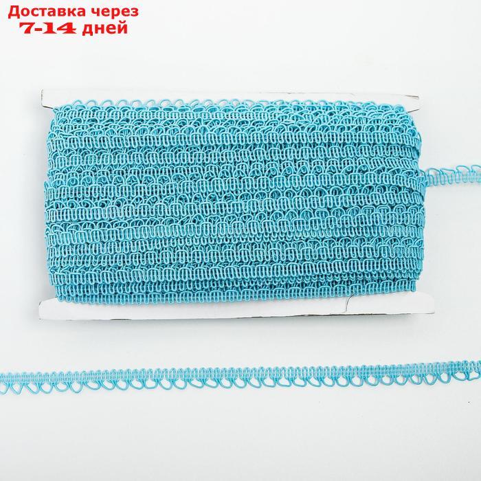 Тесьма голубая "Фестоны", ширина 1,3 см, в упаковке 50 м - фото 2 - id-p222168634
