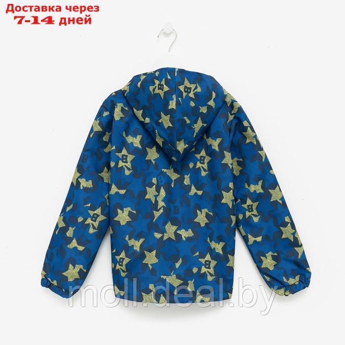 Куртка Ветровка для мальчика, цвет синий, рост 122-128 см - фото 3 - id-p222167829