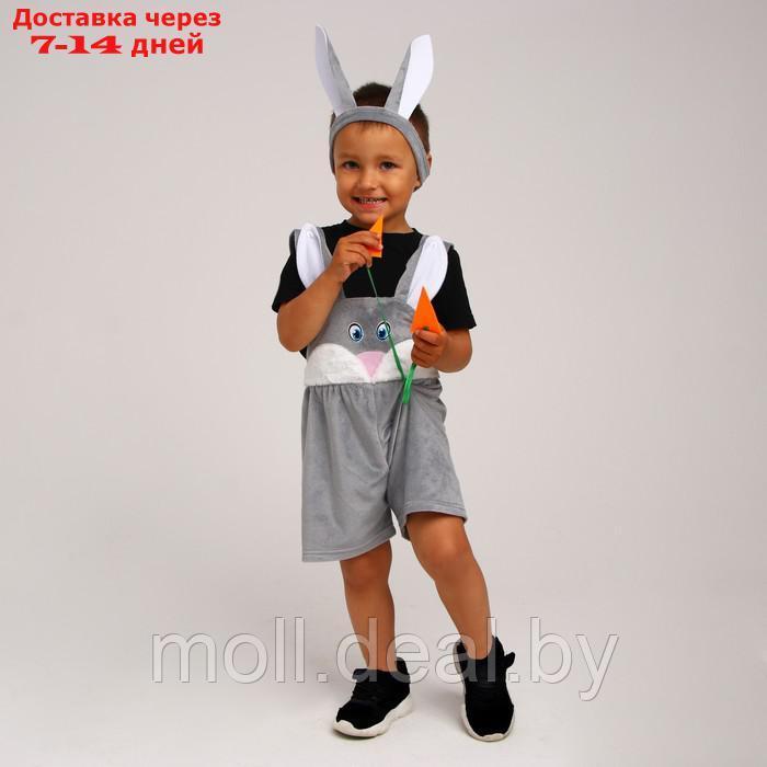 Карнавальный костюм Зайчик серый с мордочкой,п/комбинезон,повязка с ушками,плюш,р-р30,р110-1 - фото 1 - id-p222168205