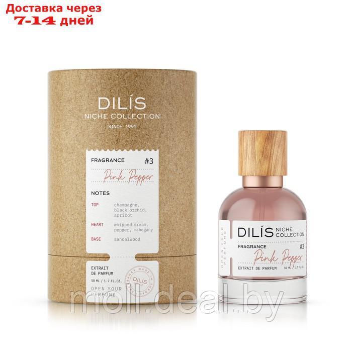 Духи женские Dilis Niche Collection Pink Pepper, 50 мл - фото 1 - id-p222168206