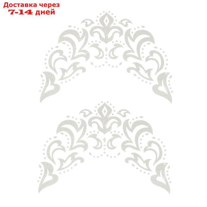 Термонаклейка "Морозный узор", белая с серебром, набор 10 штук - фото 1 - id-p222168921