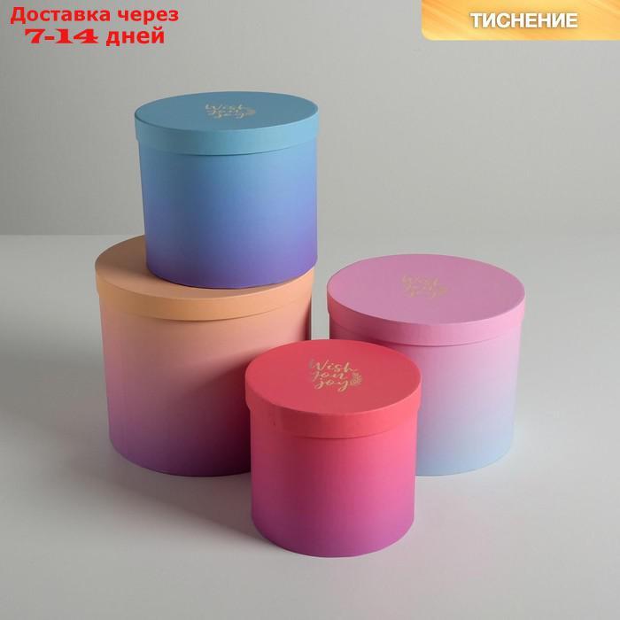 Набор шляпных коробок для цветов 4 в 1 "Градиент", 14 × 13 см - 20 × 17,5 см - фото 1 - id-p222168927