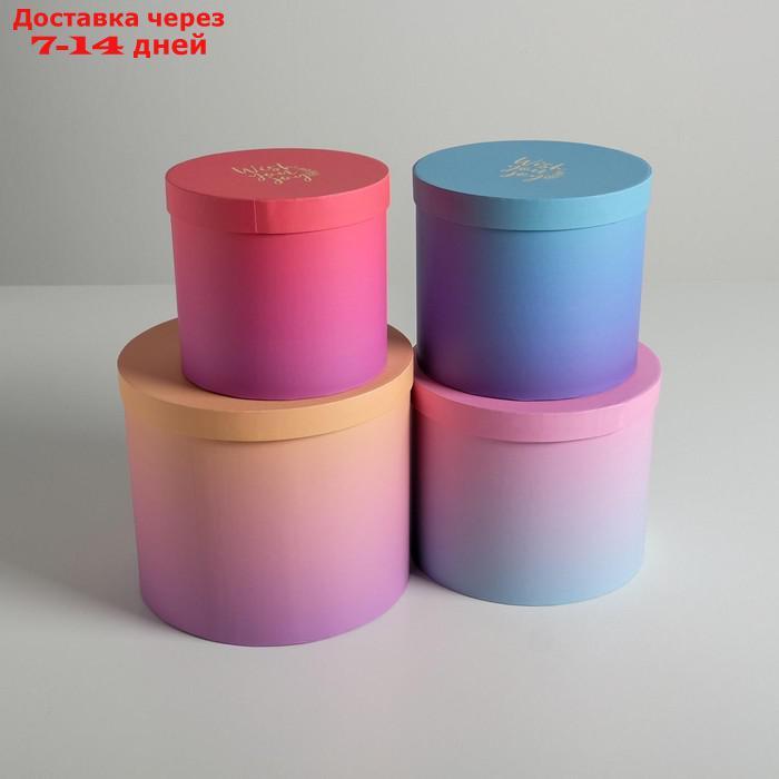 Набор шляпных коробок для цветов 4 в 1 "Градиент", 14 × 13 см - 20 × 17,5 см - фото 3 - id-p222168927