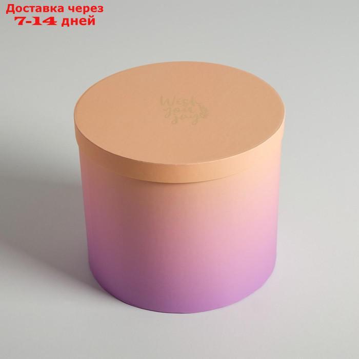 Набор шляпных коробок для цветов 4 в 1 "Градиент", 14 × 13 см - 20 × 17,5 см - фото 6 - id-p222168927