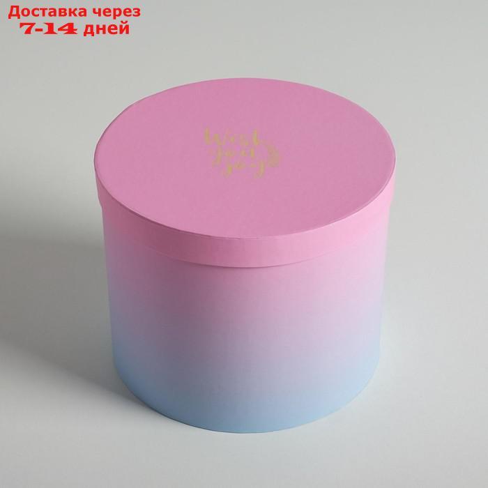 Набор шляпных коробок для цветов 4 в 1 "Градиент", 14 × 13 см - 20 × 17,5 см - фото 7 - id-p222168927
