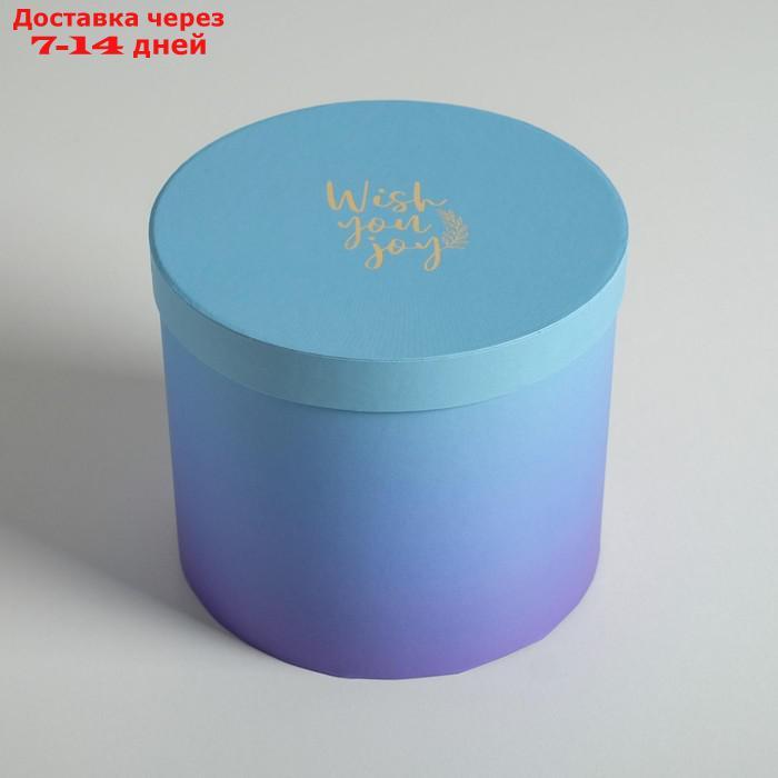 Набор шляпных коробок для цветов 4 в 1 "Градиент", 14 × 13 см - 20 × 17,5 см - фото 8 - id-p222168927