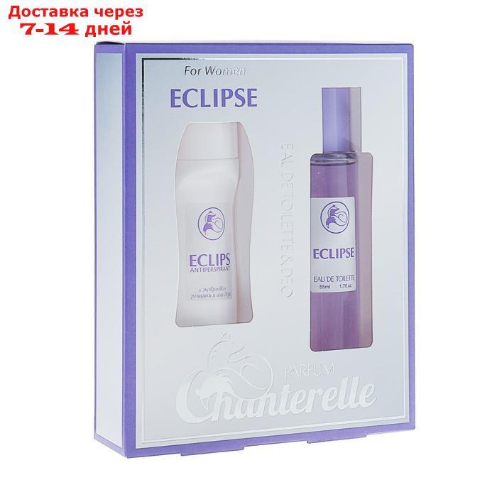 Подарочный набор для женщин Eclipse: туалетная вода, 55 мл + дезодорант антиперспирант, 40 мл - фото 6 - id-p222169008