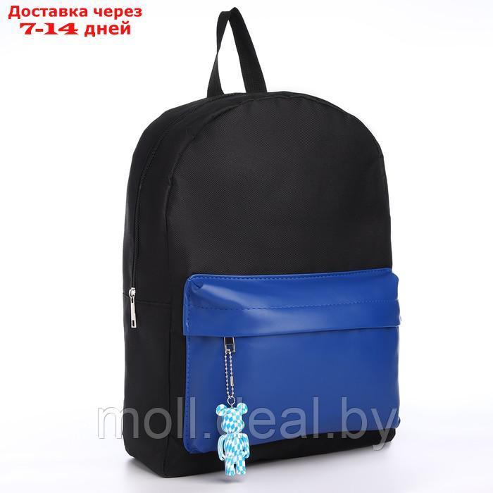 Рюкзак текстильный с карманом кожзам, 38х29х11 см, черный, синий - фото 1 - id-p222195244