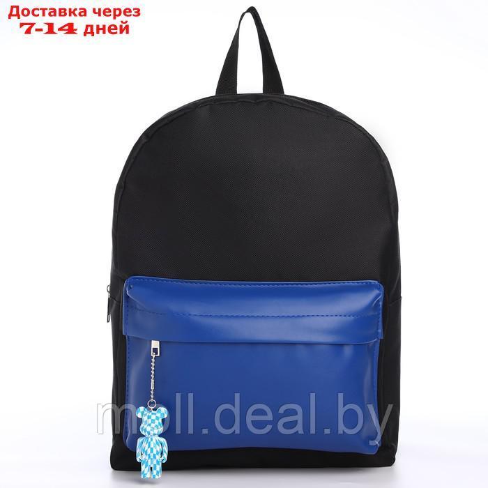 Рюкзак текстильный с карманом кожзам, 38х29х11 см, черный, синий - фото 2 - id-p222195244